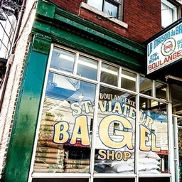 St-Viateur Bagel, Plateau