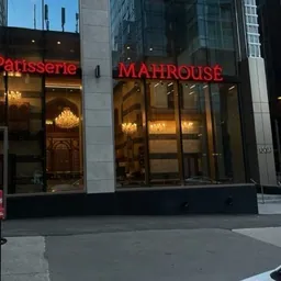 Pâtisserie Mahrouse Centre-Ville, Downtown
