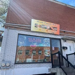 Restaurant Canada Best, Villeray—Saint-Michel—Parc-Extension